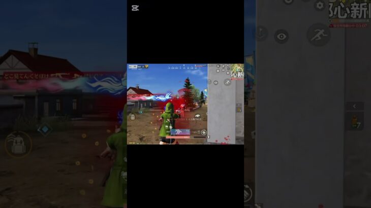 botとプレイヤーの見分け方分からん#荒野行動 #荒野行動キル集 #荒野 #shorts #荒野バババン8周年