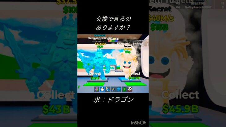 誰か交換しよー！ #cover #anime #スプラトゥーン3 #かっこいいキル集 #ロブロックス #上手いと思ったら高評価 #フォートナイト #キルショット