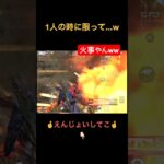 enjoy勢でも1vs2はアガるw【荒野行動】#荒野行動 #クリップ #キル集