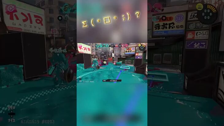 え！？#ガエンff #スプラトゥーン3 #スプラ3キル集 #ショート