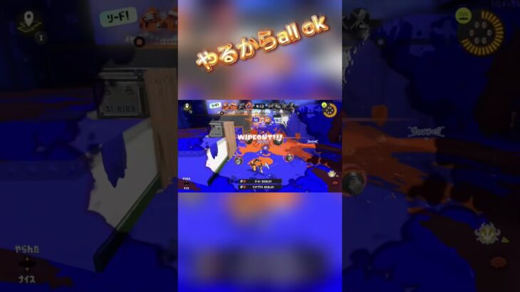 やる気 #ガエンff #スプラトゥーン3 #ショート #スプラ3キル集