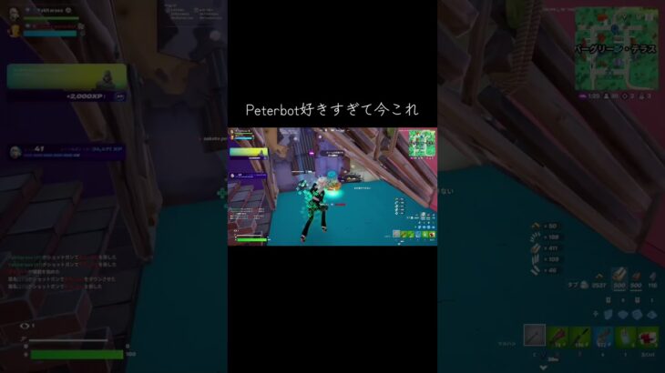 #フォートナイト #かっこいいキル集 #fortnite #上手いと思ったら高評価 #フォトナ #クリップ集