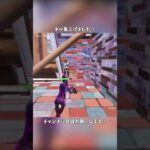 キル集上げました！ぜひ見てください  #フォートナイト #fortnite #キル集