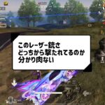 【荒野行動】アカウント作り直して、顔洗って出直したみた。　#荒野行動 #荒野行動キル集 #fortnite #荒野女子