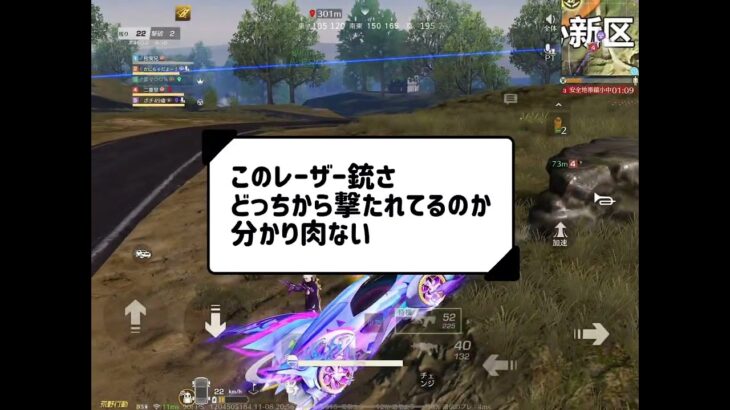 【荒野行動】アカウント作り直して、顔洗って出直したみた。　#荒野行動 #荒野行動キル集 #fortnite #荒野女子