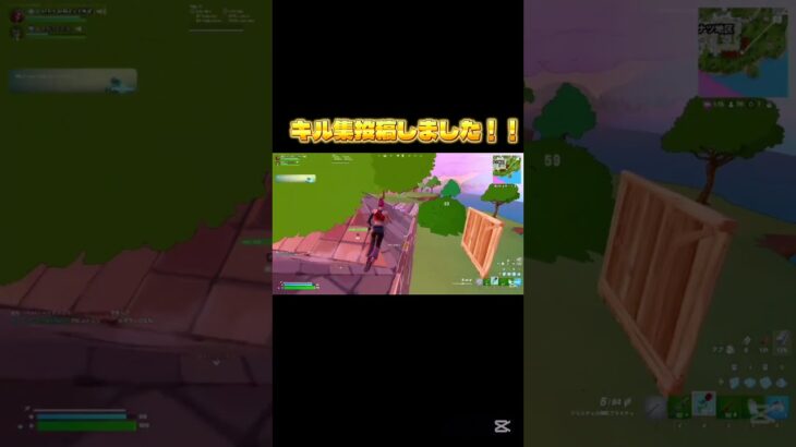 キーマウ移行して初めてキル集作った！！#フォートナイト #fortnite #ばずれ#上手いと思ったら高評価