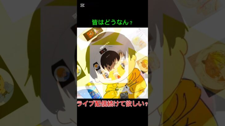 配信おもんないよなすまん、 #かっこいいキル集 #フォートナイト #上手いと思ったら高評価 #クリップ集 #fortnite #キルショット #フォトナ #ゲーム実況