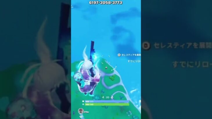 ちょっとミスったー #fortnite #かっこいいキル集 #フォートナイト #かっこいいキル集 #フォートナイト #上手いと思ったら高評価 #上手いと思ったら高評価