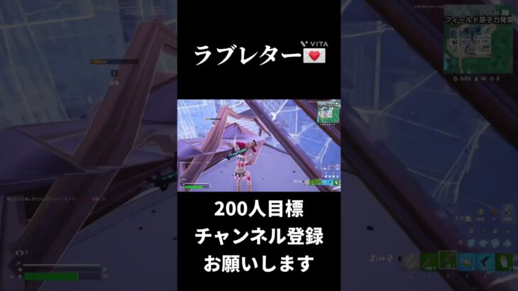 #ふぉーとないと #fortnite #フォートナイトキル集