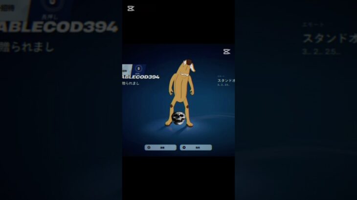 ギフトありがとう!(´▽｀) #かっこいいキル集 #フォートナイト #上手いと思ったら高評価 #fortnite #クリップ集 #キルショット #フォトナ