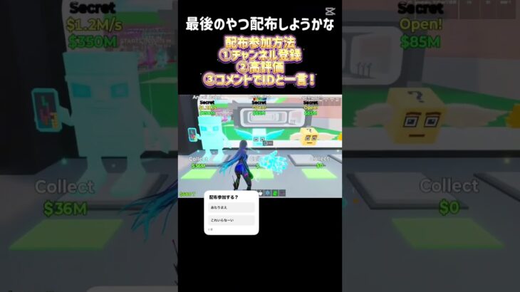 最後のやつ配布！#フォートナイト #かっこいいキル集 #fortnite #上手いと思ったら高評価 #キルショット #クリップ集 #ふぉとな