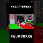 最近運良すぎ#フォートナイト #かっこいいキル集 #fortnite #上手いと思ったら高評価 #クリップ集 #ふぉとな