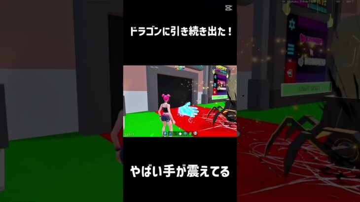 最近運良すぎ#フォートナイト #かっこいいキル集 #fortnite #上手いと思ったら高評価 #クリップ集 #ふぉとな