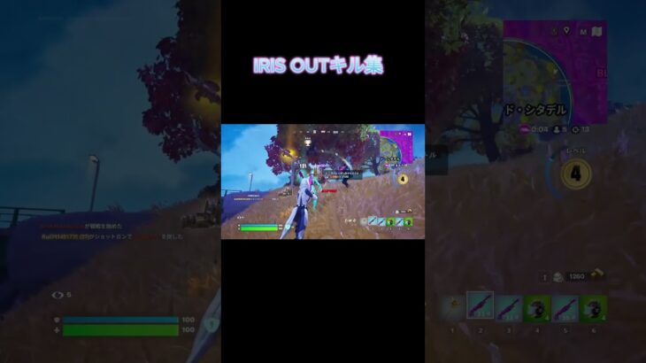 キル集 #キルショット #fortnite #フォートナイト