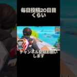 #fortnite #かっこいいキル集 #キル集フォートナイト #フォトナブレインロット #フォートナイト