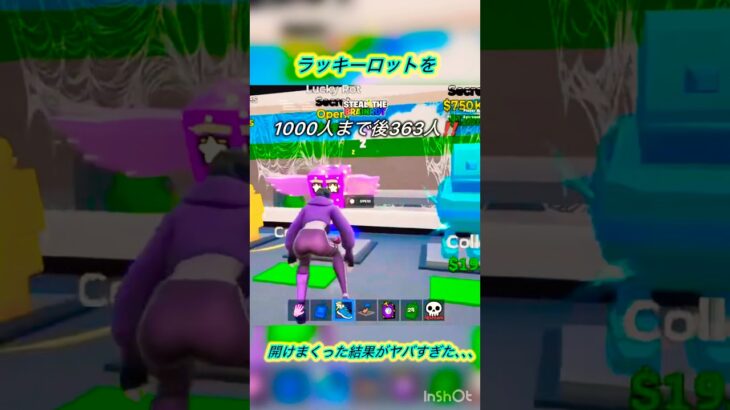 長いけど最後まで見てね‼️ #フォートナイト #かっこいいキル集 #ロブロックス #上手いと思ったら高評価 #fortnite