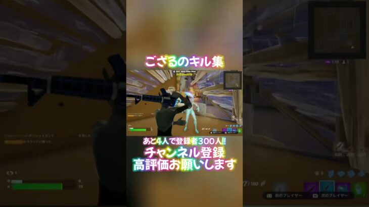 ござるキル集#フォトナ #フォートナイト #fortnite