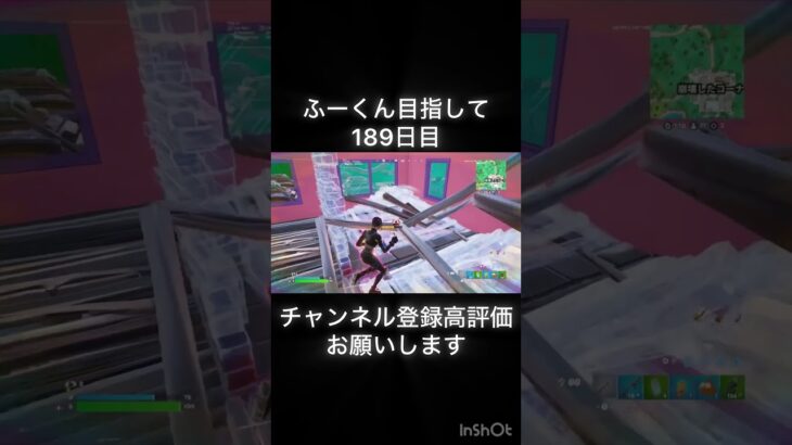 久しぶりの動画投稿#フォートナイト #フォートナイトキル集 #フォトナ #fortnite