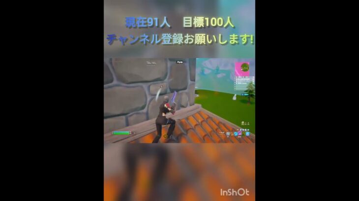 キル集#フォートナイト #フォトナ #fortnite #クリップ集 #キルショット #キル集 #clips #gaming #高評価お願いします #チャンネル登録お願いします