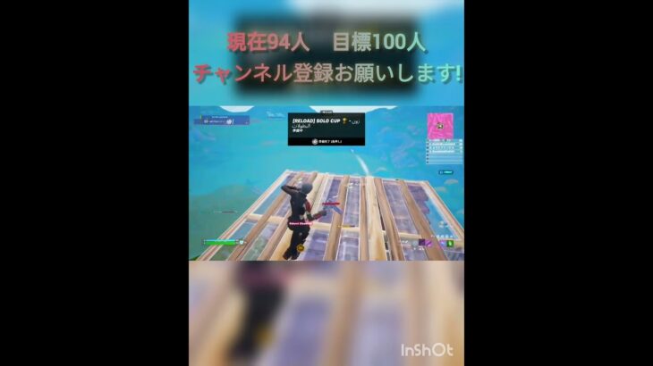 キル集#フォートナイト #フォトナ #fortnite #クリップ集 #キル集 #キルショット #ショート #clips #gaming #高評価お願いします #チャンネル登録お願いします