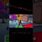 #ふぉーとないと #fortnite #かっこいいキル集 #ブレインロット #edit #fortniteclips