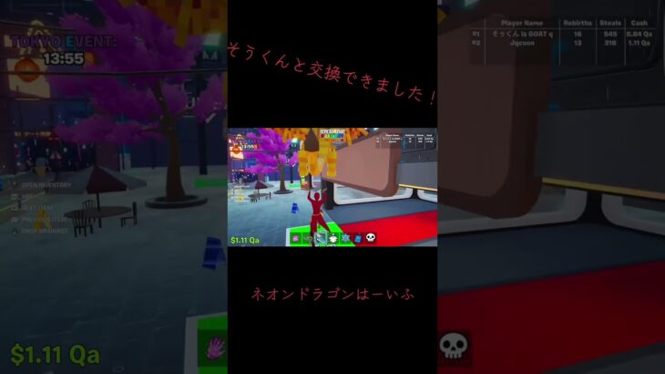 #ふぉーとないと #fortnite #かっこいいキル集 #ブレインロット #edit #fortniteclips