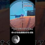 ロマン武器キル集　#フォートナイト #fortnite #epicpartner