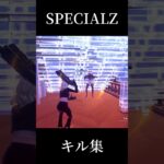 キル集できました　 #fortnite #フォートナイト #fortniteclips #クリップ集 #フォトナ #感度 #感度紹介 #感度設定