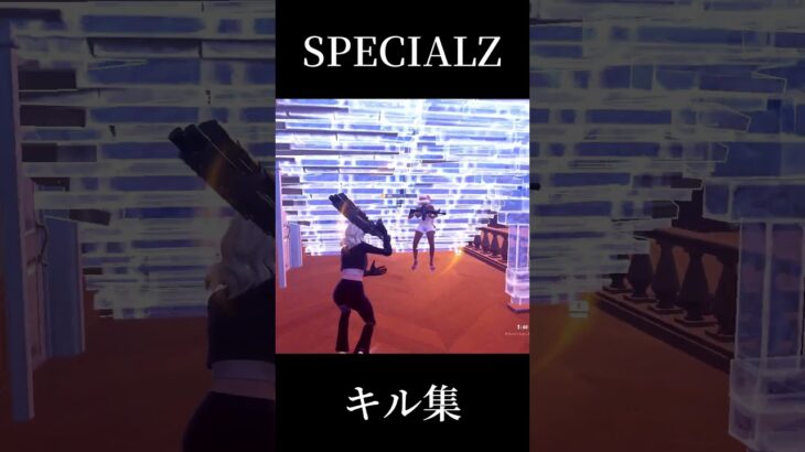 キル集できました　 #fortnite #フォートナイト #fortniteclips #クリップ集 #フォトナ #感度 #感度紹介 #感度設定