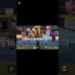 最新隠しコード　#fortnite #クリップ集 #fortniteclips #フォートナイト #フォトナ #かっこいいキル集 #フォトナ #イタリアブレインロット