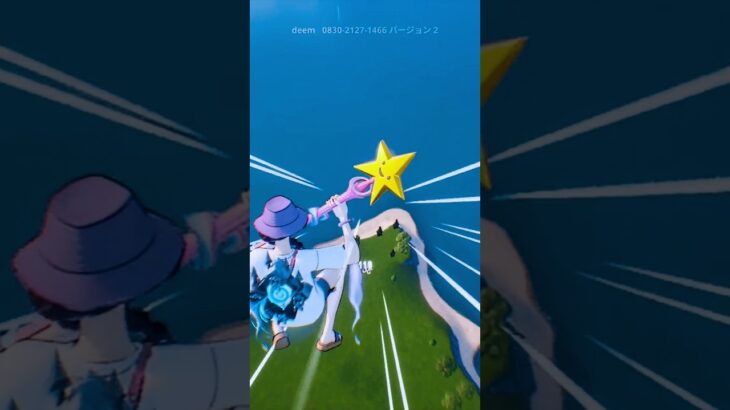 懐かし #すとぷり #フォートナイト #アニメ #フォトナ #かっこいいキル集 #fortnite #上手いと思ったら高評価 #フォートナイトトリックショット #fortniteclips