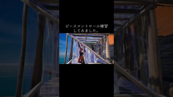 #フォートナイト #かっこいいキル集 #fortnite #上手いと思ったら高評価 #フォトナ #クリップ集 #fortniteclips #キル集 #キルショット