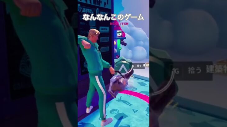 最近のキャラコンむずい。 #フォートナイト #fortnite #かっこいいキル集 #フォトナ #fortniteclips