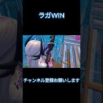 #フォートナイト #クリップ集 #fortnite #かっこいいキル集 #フォトナ #キルショット #ゲーム実況 #上手いと思ったら高評価 #fortniteclips