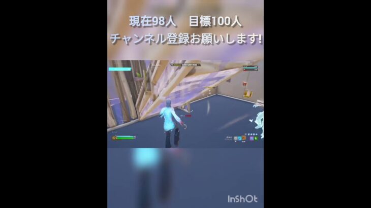 キル集#フォートナイト #フォトナ #fortnite #fortniteclips #クリップ集 #キル集 #キルショット  #gaming #高評価お願いします #チャンネル登録お願いします