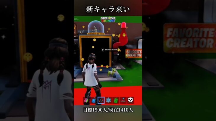 新キャラ来た‼️　#フォートナイト #クリップ #クリップ集 #fortnite #fortniteclips #ps5pad  #フォトナ #キル集 #ブレインロット