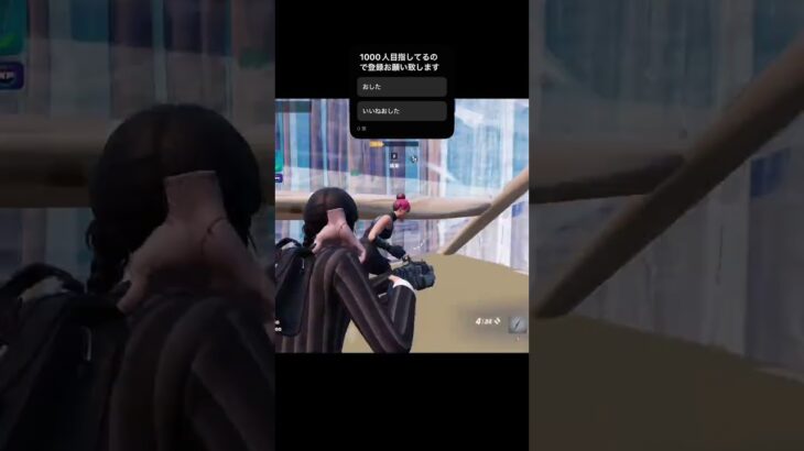 クリップきめたい#フォートナイト #フォトナ #fortnite #fortniteclips #キル集 #sabrinacarpenter #shorts #バズりたい