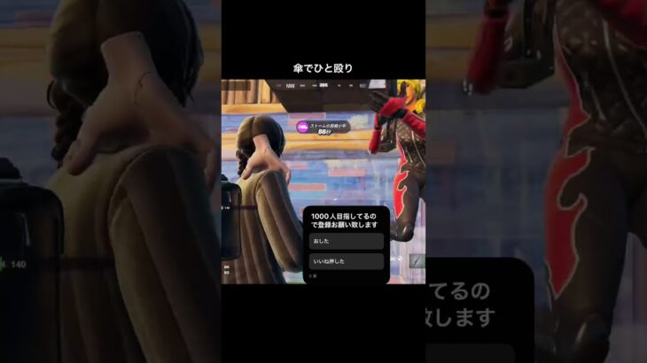 さすがウェンズデー#フォートナイト #フォトナ #fortnite #fortniteclips #キル集 #shorts #ladygaga #バズりたい