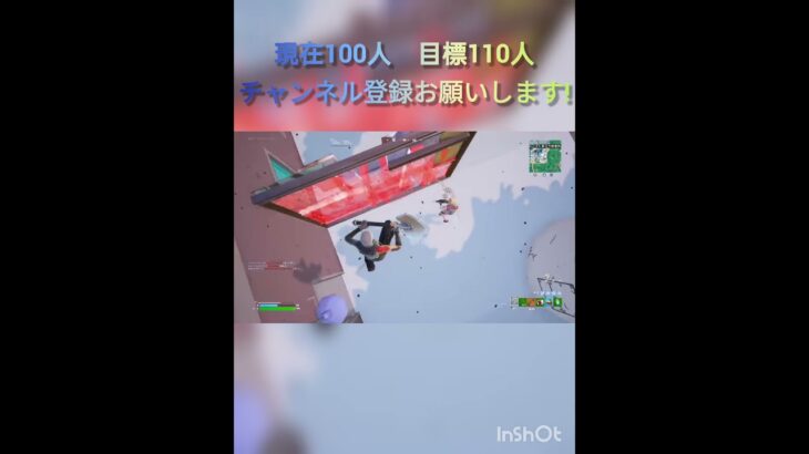 昨日の分#フォートナイト #フォトナ #fortnite #クリップ集 #キル集 #キルショット #gaming #チャンネル登録お願いします #高評価お願いします#けいきちゃんねる