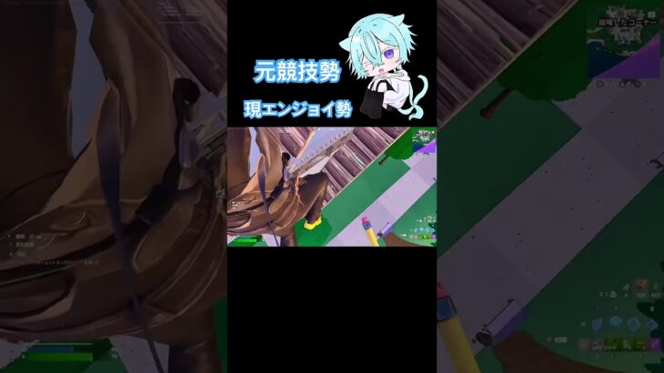 #フォトナ #fortnite #フォートナイト #キル集 #クリップ集 #highlight #shorts