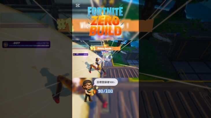 キル集⑤ #fortnite #フォートナイト #おすすめ @mocchy @butakimuti_Fortnite