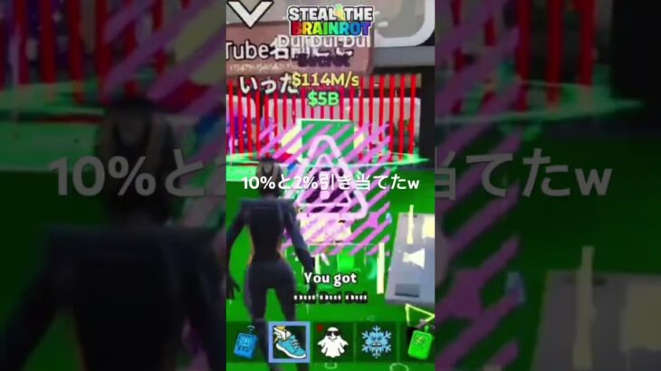 神引きした #fortnite #自作編集 #フォートナイト #フォトナ #かっこいいキル集 #はやい #roblox #ロブロックス