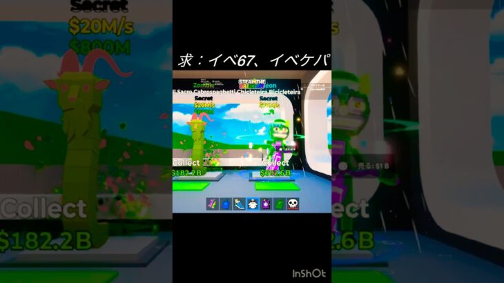 交換お願いします🙇‍♀️ #ロブロックス #かっこいいキル集 #フォートナイト #上手いと思ったら高評価 #fortnite #roblox