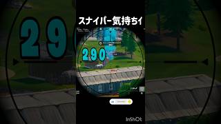 ちょっとしたキル集#フォートナイト #fortnite #ふぉーとないと#short