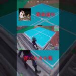 編集頑張った！、#フォートナイト #フォトナ #かっこいいキル集 #fortnite #キルショット #クリップ集 #上手いと思ったら高評価 #トリックショット #shorts