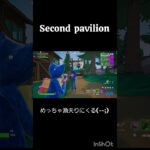 激闘！#fortnite #フォートナイト #フォトナ #クリップ集 #かっこいいキル集 #shorts