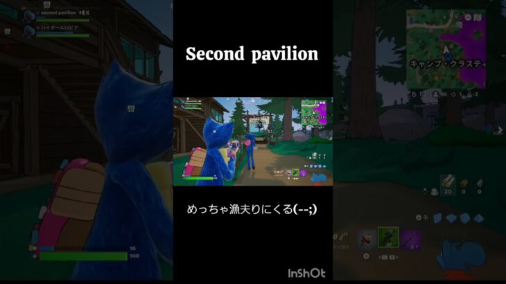 激闘！#fortnite #フォートナイト #フォトナ #クリップ集 #かっこいいキル集 #shorts