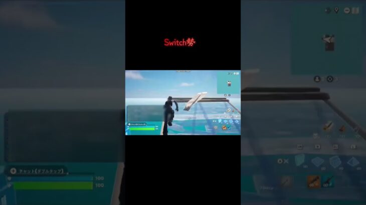 うまいですか？#fortnite  #フォートナイト#shorts#キル集