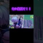 キル集見て!！#フォートナイト  #フォートナイト配信 #fortnite #shorts