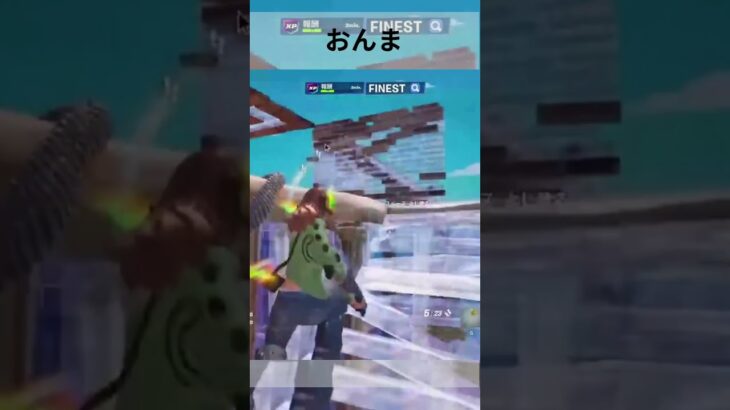 おんま#フォートナイト #fortnite #shorts #short #ブレインロット  #かっこいいキル集 #上手いと思ったら高評価 #クリップ集 #ショート動画 #ふぉーとないと #拡散希望